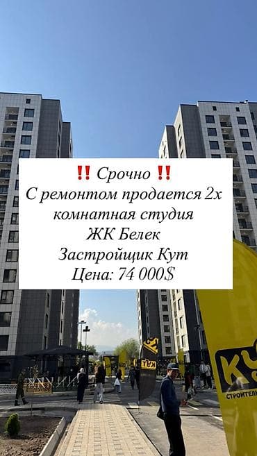 2 комнаты, 55 м², Элитка, 11 этаж, Евроремонт