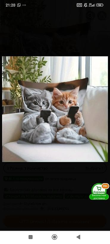 кресло мягкая: Мягкая декоративная подушка с принтом милого спящего животного — 6