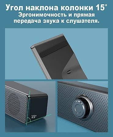 Колонка-саундбар E-3511 с функцией блютуз предназначена для — 10