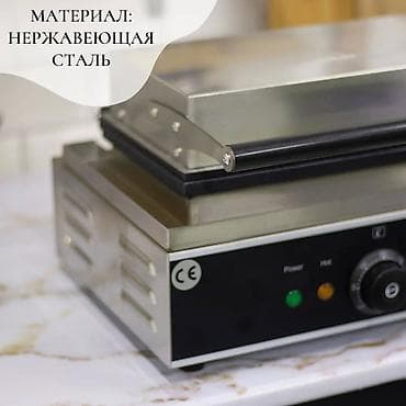 мега соковыжималка: Профессиональная вафельница «Орешки» (форма грецкого ореха) - — 8