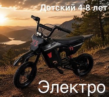 трекеры для детей: Детский электрокар, Новый — 1