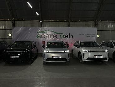 byd e3: Aion i60 — полностью электрический кроссовер. Год 2026.03 Запас хода — 5