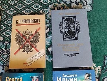 local guide program: Срочно продаю книги 1 лотом.
За весь лот 250 сом — 6