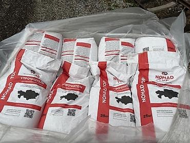 solutions upper: ТОППИНГ ДЛЯ БЕТОННЫХ ПОЛОВ NОMAD TOP (корундовый), упрочнитель — 5