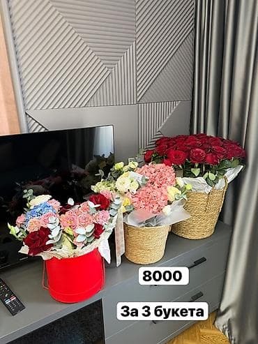 плетеная: Набор из 3 цветочных композиций. Состав и оформление: - Композиция в — 1