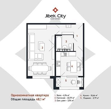48: 1 комната, 48 м², Элитка, 4 этаж, Готовая ПСО (под самоотделку) — 2