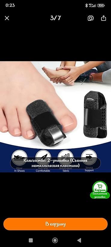 tech deck: Тутор-бандаж для пальца правой ноги - Назначение: фиксация и — 2