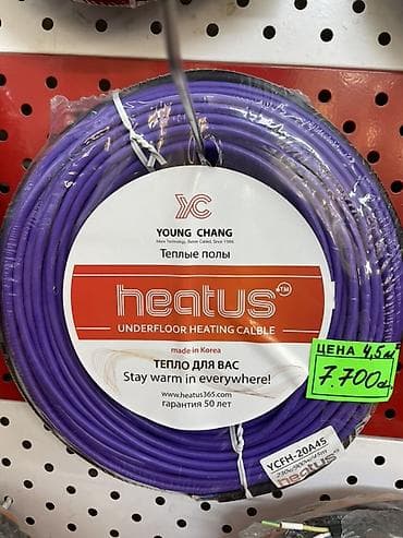 persian carpets: Кабель теплого пола HEATUS (Young Chang), Южная Корея. - Тип — 1