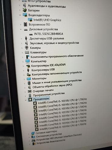 Ноутбуки Dell: Для учебы, Новый, Intel Core i5 — 10