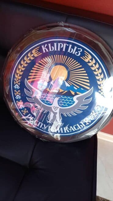 флаг кыргызстана: Новый флаг желек Кыргызстан гимн герб в наличии и на заказ есть — 15