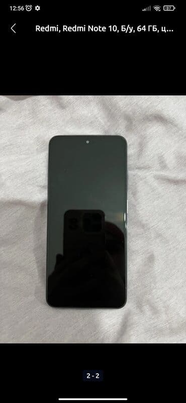 телефон редми нот 12 про цена: Redmi, Redmi Note 10, Б/у, 64 ГБ, цвет - Белый, 2 SIM — 5