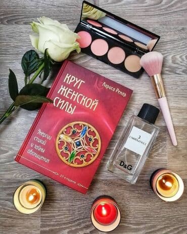 гдз полный курс математики 2 класс узорова нефедова: Книга, которая меняет жизни Это 27-е издание знаменитого бестселлера — 1