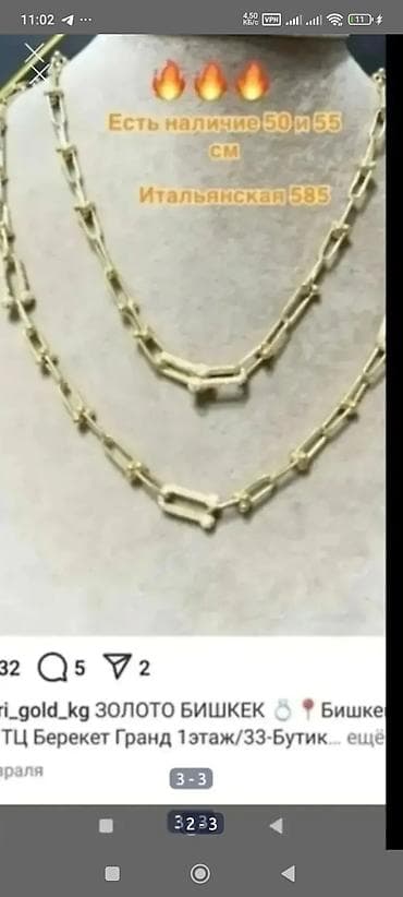 Свадебные платья и аксессуары: Продаю новую качественную люкс бижутерию Тифани один в один под — 2