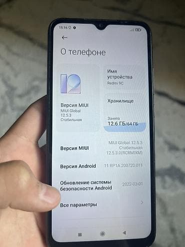nintendo switch lite: Redmi, Redmi 9C, Б/у, 64 ГБ, цвет - Черный, 2 SIM — 3