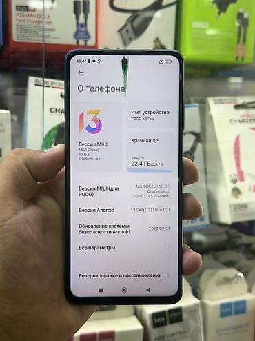mi 2: Поко х3 про на 256 гб 📱 Телефон в отличном состоянии. ✅ Всё чётко — 2