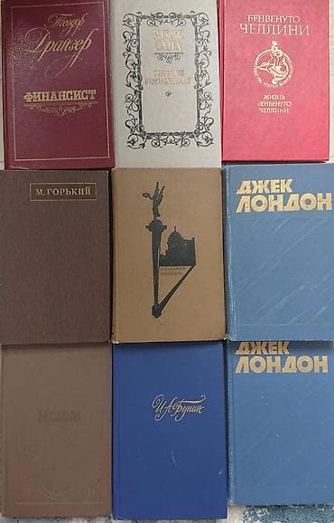 адам китеп: 1 фото: 200с
2-4 фото: 100с — 2
