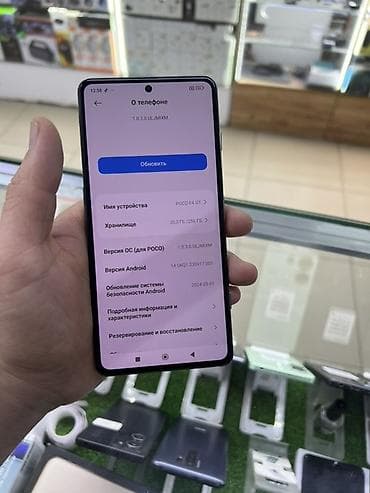 poco c5: Poco F4 GT, Б/у, 256 ГБ, цвет - Черный, 2 SIM — 1