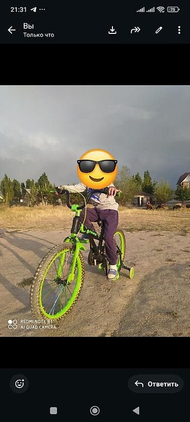 Детский транспорт: Детский велосипед с боковыми тренировочными колесами. - Размер колес — 1