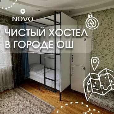 аренда под салон: 222 кв. м, Эмереги менен — 1