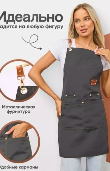 Фартук унисекс, представленный в нескольких расцветках – серой