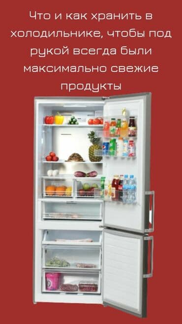 мотор холодилник: Качественный ремонт холодильников и морозильников любой сложности — 4