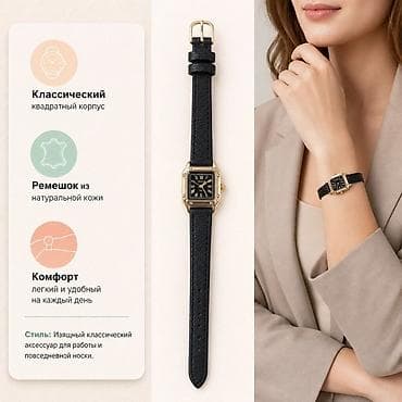 золотые женские часы: Женские наручные часы с классическим квадратным корпусом Особенности — 4