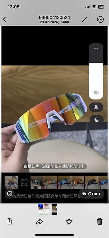 lining flex: Спортивные солнцезащитные очки с панорамной линзой - Назначение: бег — 1