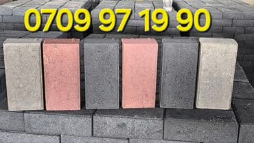 брусчатка бишкек цена: Прессованная брусчатка #Прессованный бордюр #Прессованная брусчатка — 6