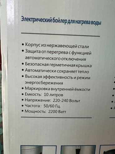 зарядки для ноутбуков бишкек: Самовар, Новый, Самовывоз — 2