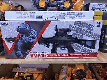 Игровой бластер UMP45 (под водяные шарики 7–8 мм) - Тип