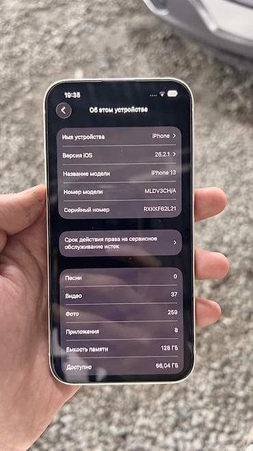 айфон 13 китайский: IPhone 13, 128 ГБ, Серебристый, 99 % — 2