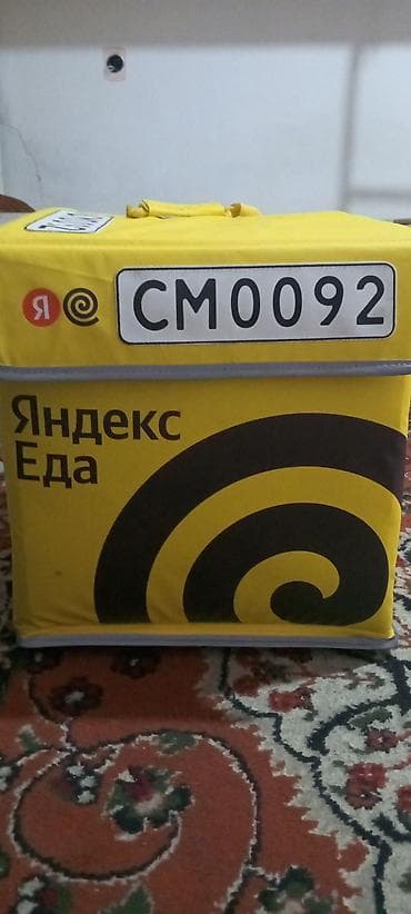 Терморюкзак курьера Яндекс Еда - Оригинальный фирменный рюкзак для