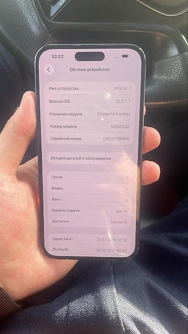 samsung a02: IPhone 14 Pro Max, Новый, 256 ГБ, Deep Purple, Чехол, 83 % — 2