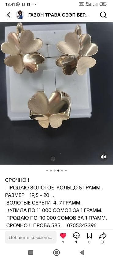 РАССРОЧКА ВАР КАРАЛАТ. 3-6 АЙГА БӨЛҮП ТӨЛӨӨ. ШАШЫЛЫШ АКЧА КЕРЕК БОЛУП — 7