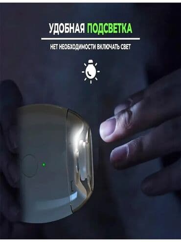 доска гвозди: Триммер Подсветка экрана — 3