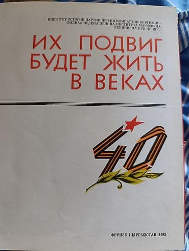 third edition solution: Пять книг 78-88 годов издания в хорошем состоянии — 3