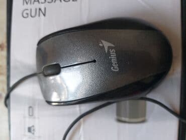 компьютерная: Мышка работает хорошо. ЗАХОДИ В ПРОФИЛЬ — 1