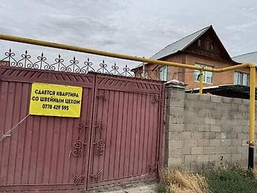 Коммерческая недвижимость: Сдается помещение с оборудованным швейным цехом и жильем на одной — 1