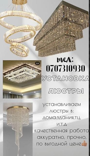 Больше 6 лет опыта