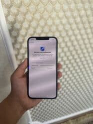 msi ноутбук бишкек: IPhone 12 Pro Max, Колдонулган, 512 ГБ, Көк, Куту, 78 % — 4