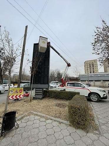 Услуги: Стрела 12 м, 200 т — 2
