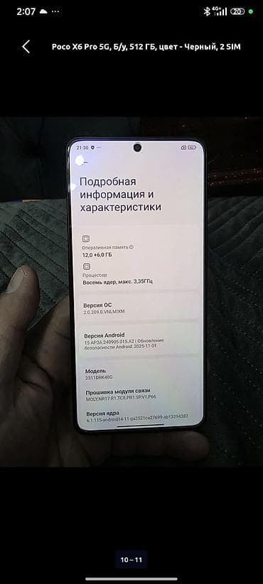 google pixel 9 pro fold: Poco X6 Pro 5G, черный, 512 ГБ, 2 SIM Характеристики и возможности: - — 8