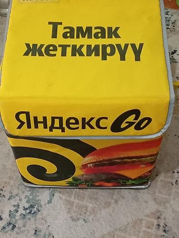 бал койнок: Рюкзак, Унисекс — 2