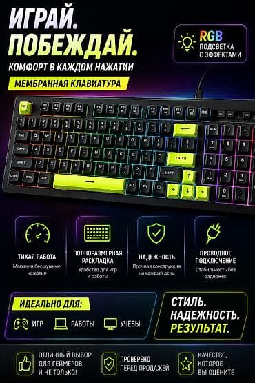 hyperx cloud alpha: Клавиатура, Мембранная, Проводное подключение, Размер: 100% — 1