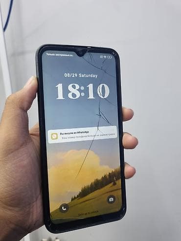 ace pro 2: Redmi, Redmi 9A, Б/у, 32 ГБ, цвет - Синий, 2 SIM — 1