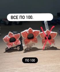 продажа статуэток: Мини-фигурки Funko, kinder joy stranger things, Фиругки ОСД Фигурки — 1