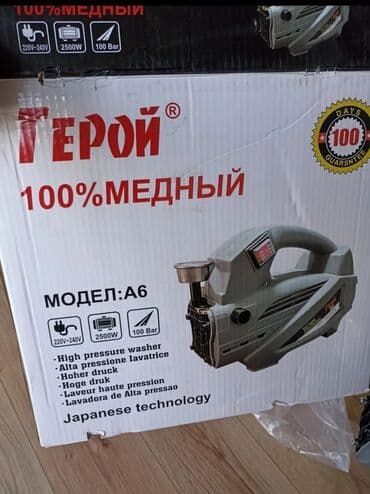 мойка транзвой: Жогорку басымдуу жуугуч Өзү алып кетүү, Акысыз жеткирүү, Акылуу жеткирүү — 2