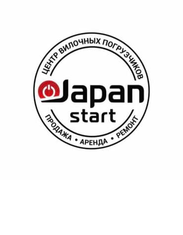 оборудование для пекарни купить: Запчасти на вилочные погрузчики (кару, кары, автокары, автопогрузчики) — 15