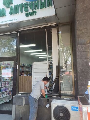 Сантехниктер: Кулпу: Авариялык ачуу — 2