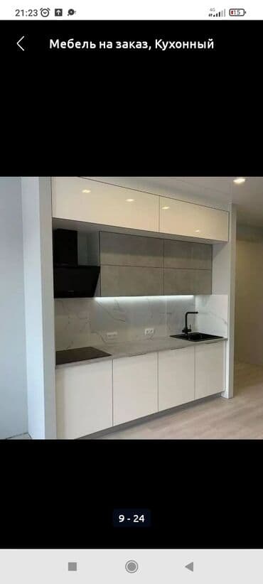 элитные кухонные гарнитуры: Ашкана гарнитуру, Жаңы, түсү - Саргыч боз, Өзү алып кетүү, Акысыз жеткирүү, Акылуу жеткирүү — 15
